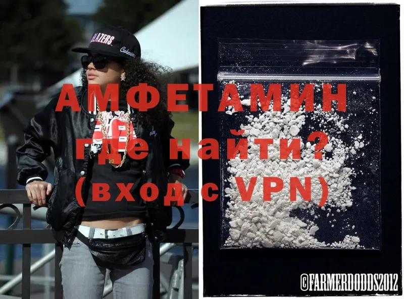 Amphetamine 97%  купить наркотики сайты  Геленджик 