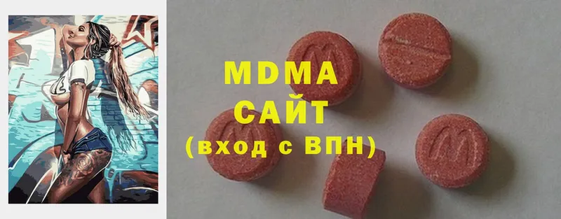 МДМА Molly  MEGA вход  Геленджик 